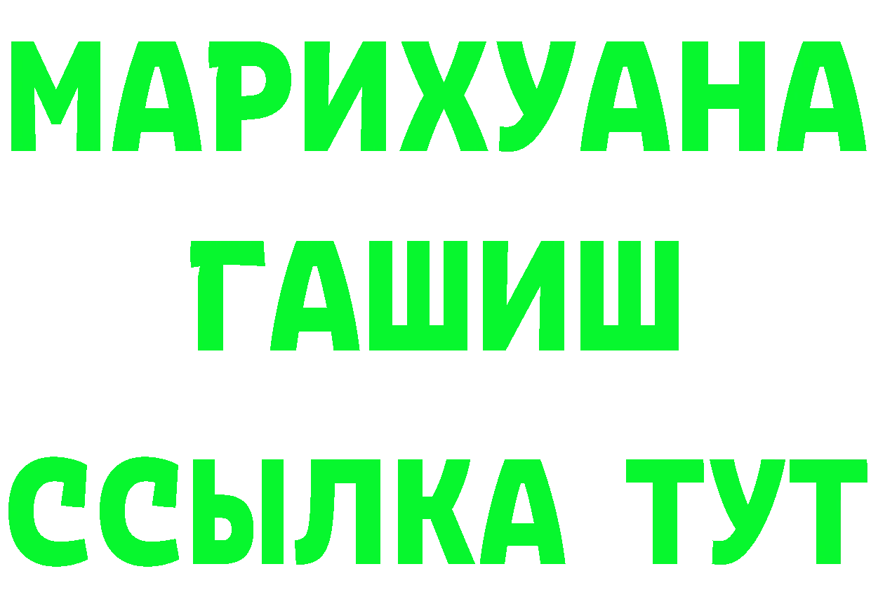 А ПВП мука ТОР даркнет mega Лосино-Петровский