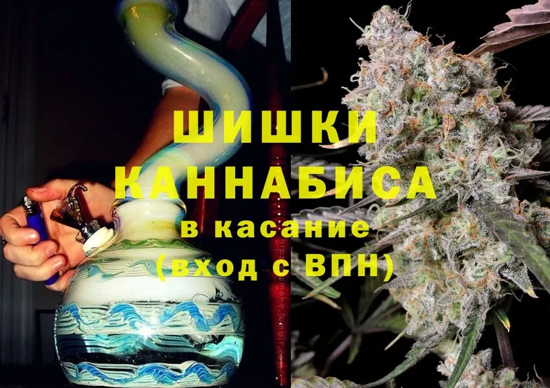 Канабис THC 21%  купить   Лосино-Петровский 